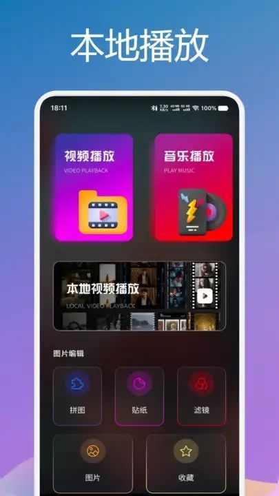 Qingcao Film and Television Screen Casting App