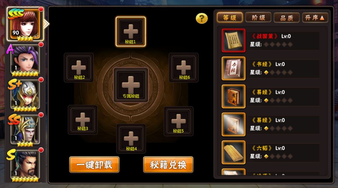 Beginner's Guide丨The choice of cheats can also change the outcome of the battle!