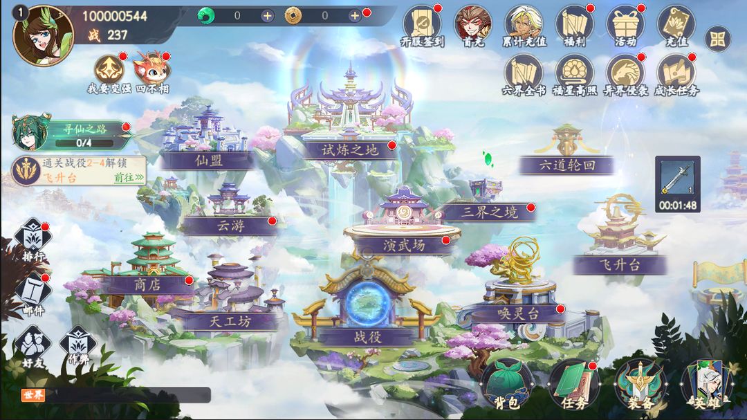 "Fantasy Tower of Gods" is newly upgraded! The latest gameplay and illustrations are given