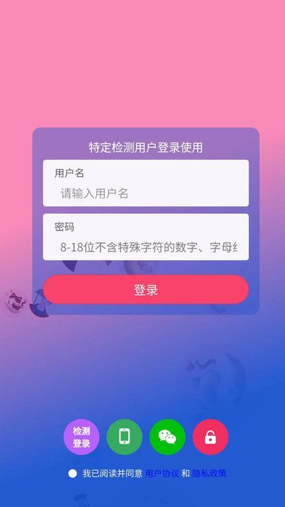 搭子交友app