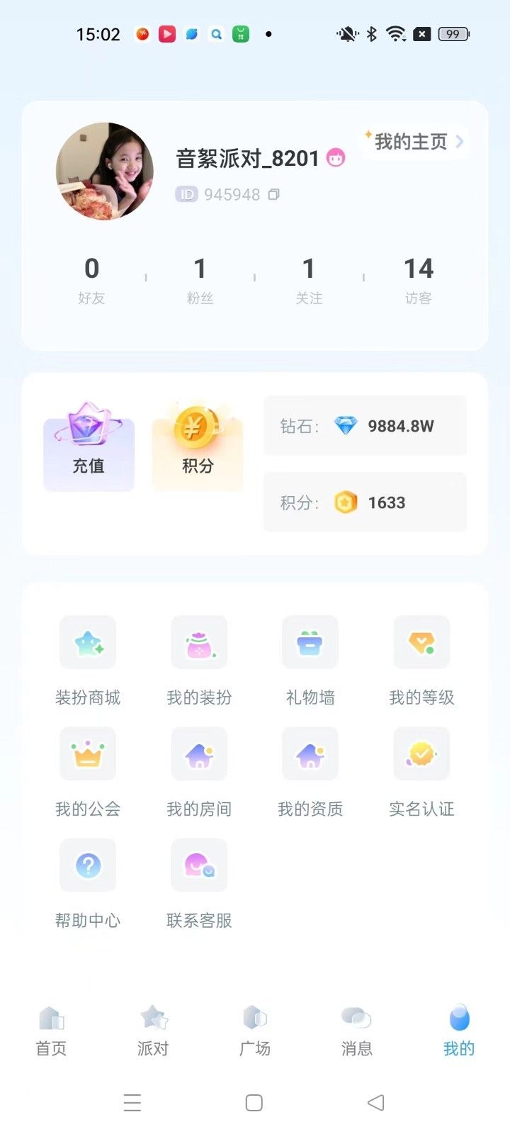 哆萌派对app