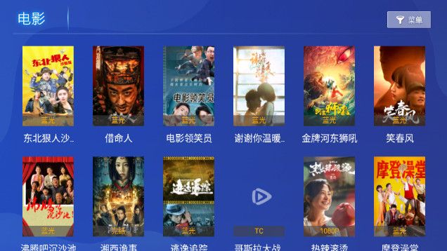 百家TVMax app