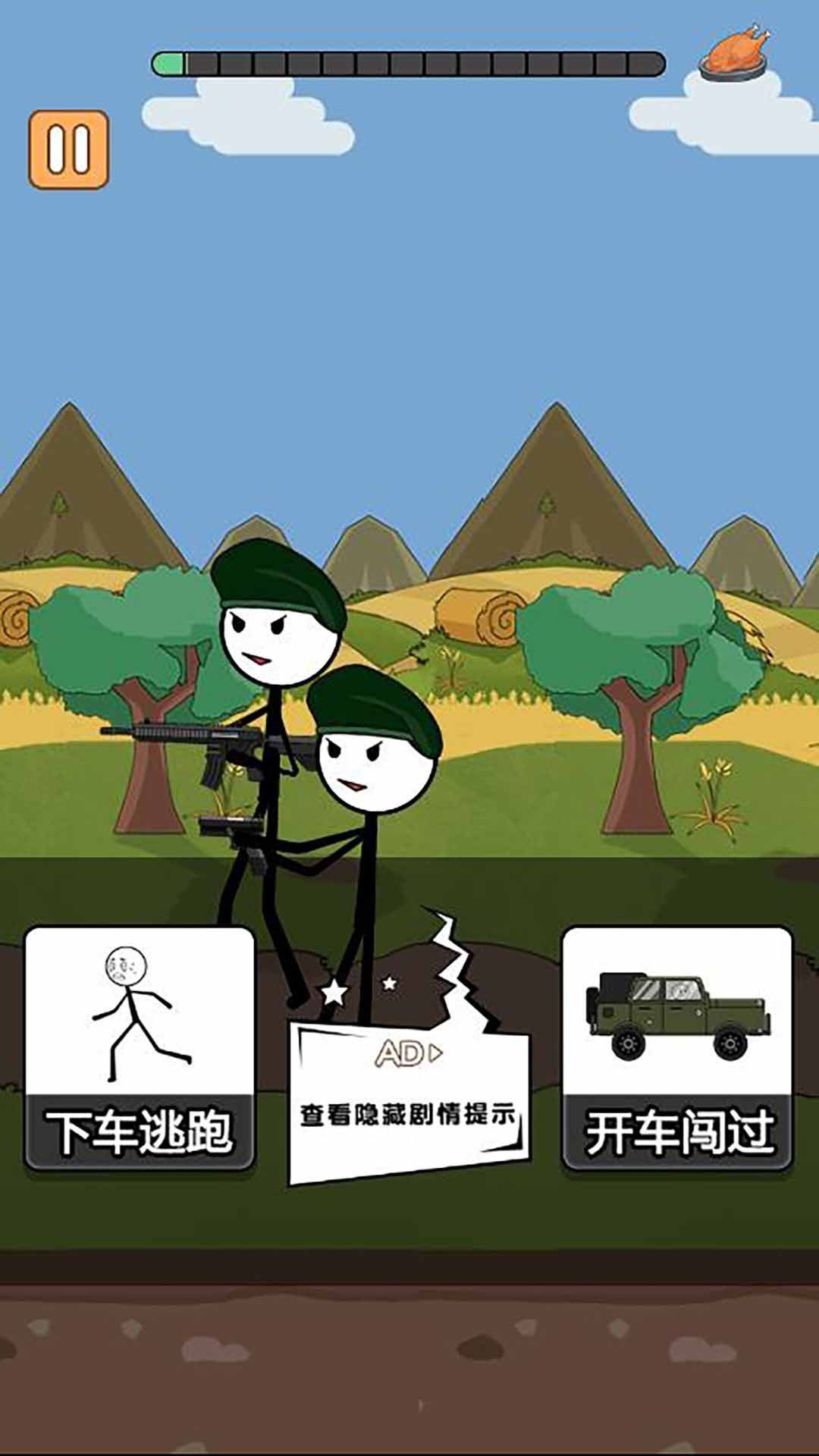 Stickman Funny Escape New Year's Eve Chinese Version