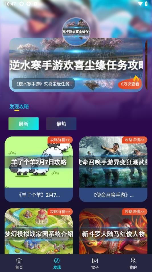 Haoyu Kuaibao amusement park app