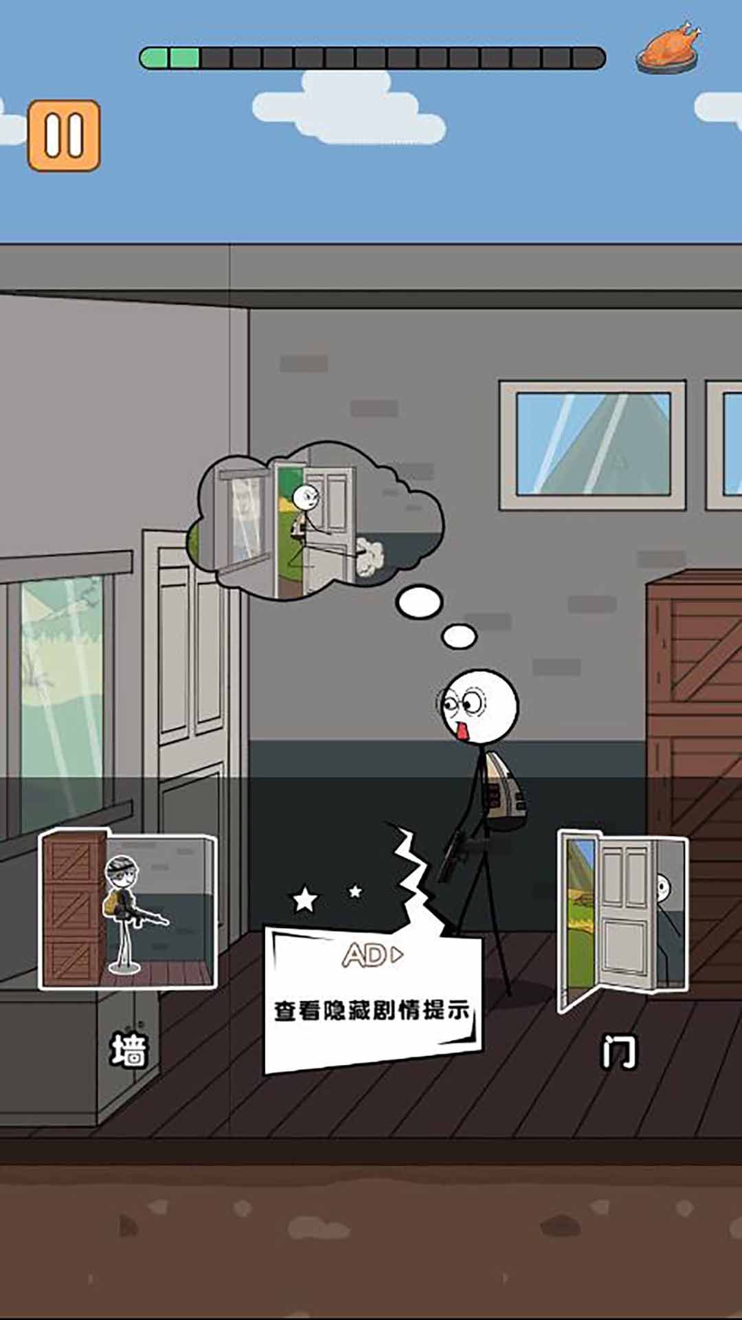 Stickman Funny Escape Season 2 Game