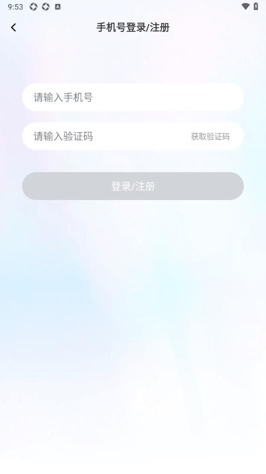 陌聊聊app