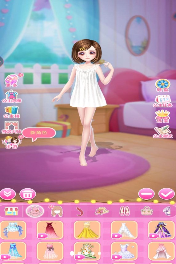 Hundreds of dress up princess games