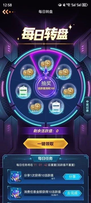 元梦潮玩app