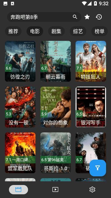 情缘TV app