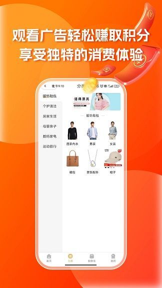 三鼠米粮坊app