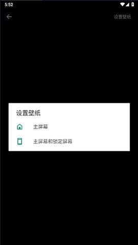 银狼动态壁纸免费