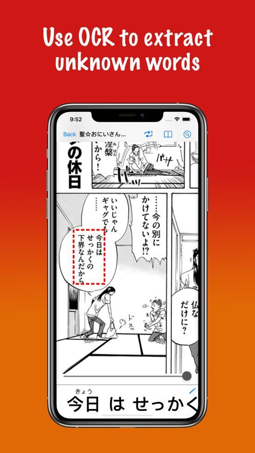 Kantan Manga app