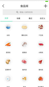 DelishDiaries app