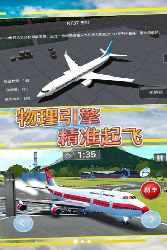 Cloud flying racing simulation game