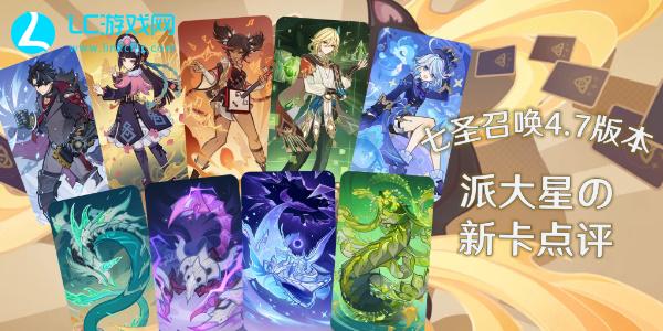 Recommended deck for summoning the seven saints of the original god