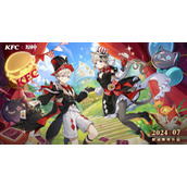 When will the Genshin Impact KFC collaboration be launched?