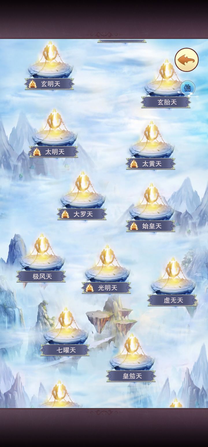 Does anyone know what the golden icon on the left side of Daluotian means?