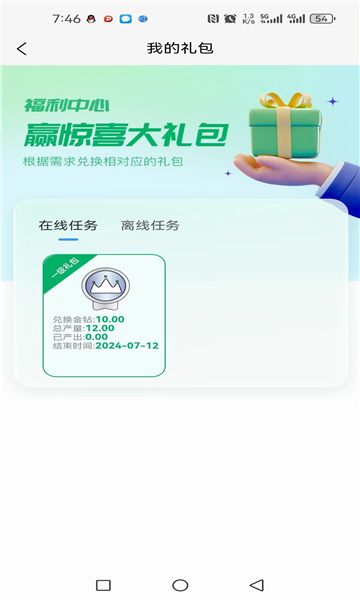 本色优选app