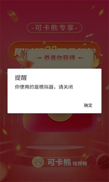 可卡熊app