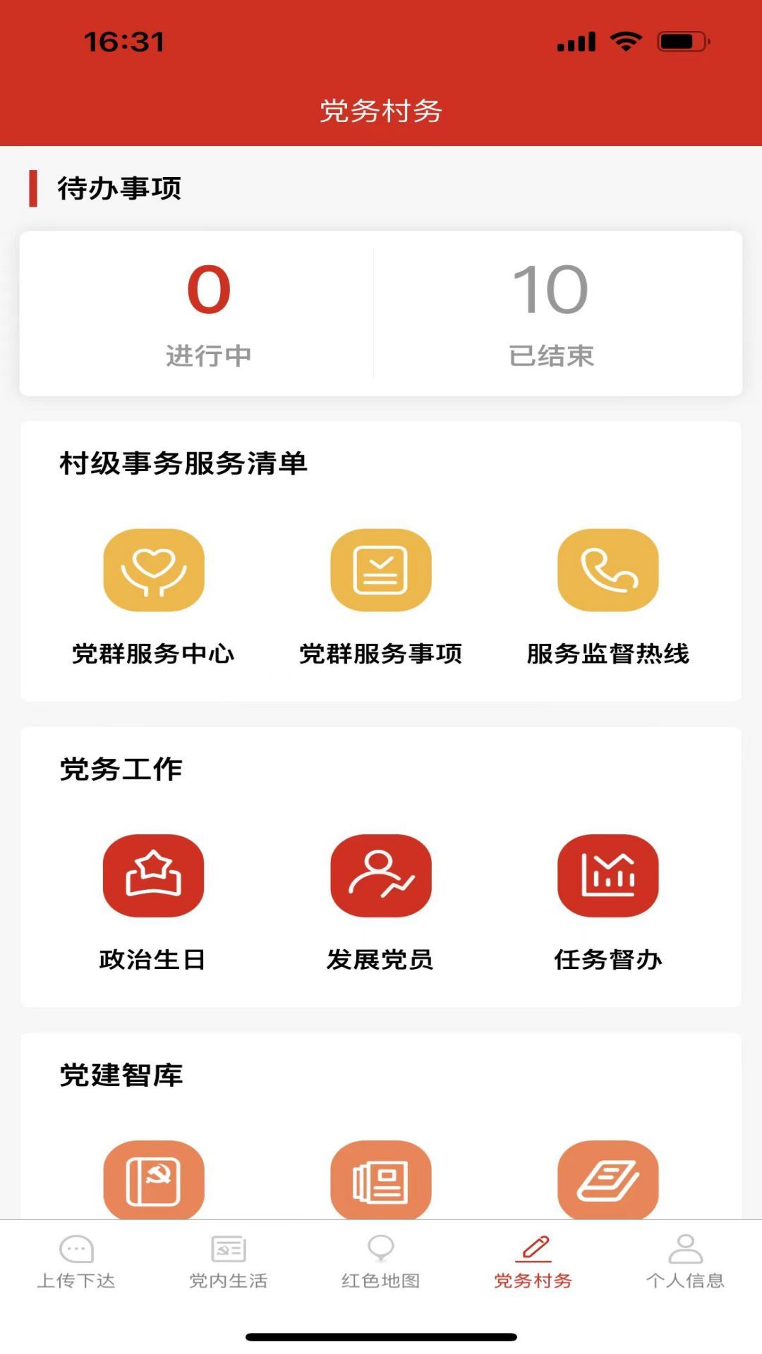 先锋玉融app