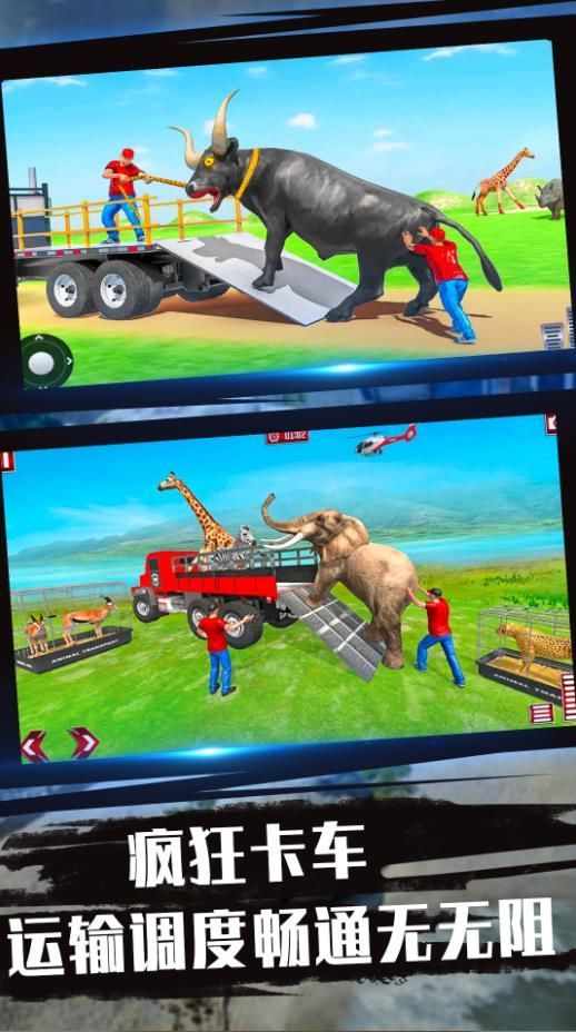 Game pengemudi truk super