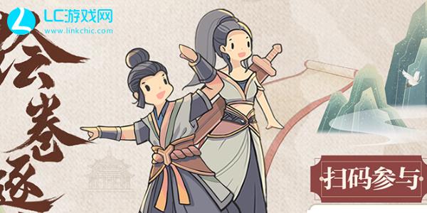 Guide d'activités H5 pour la célébration du 17e anniversaire de Zhu Xian