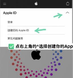 So laden Sie Codename Yuan auf Apple herunter