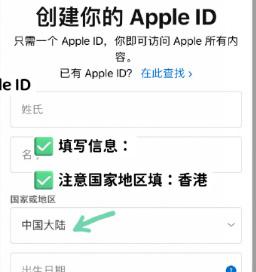 So laden Sie Codename Yuan auf Apple herunter