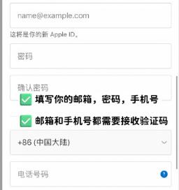 So laden Sie Codename Yuan auf Apple herunter