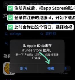 So laden Sie Codename Yuan auf Apple herunter