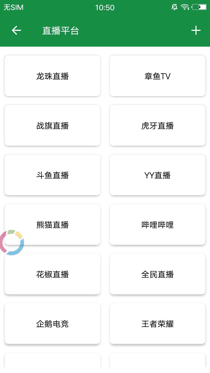 华影TV app