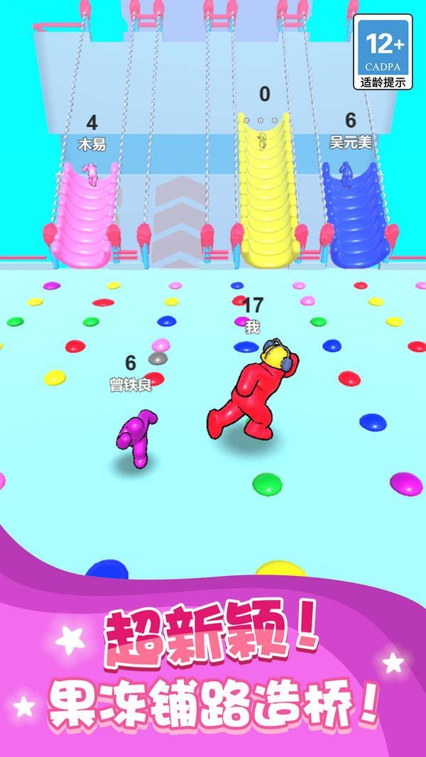 Juego Ejecutando Jelly Man