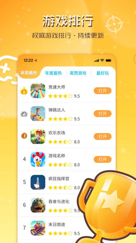 畅玩乐园无需登录版本