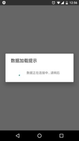 社工库个人信息查询app