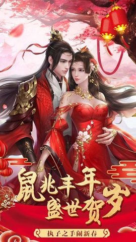 Xianxia v1.0.5