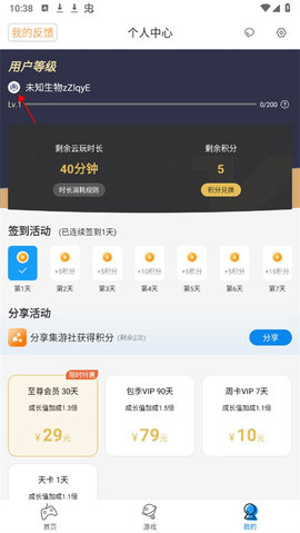 Jiyoushe app