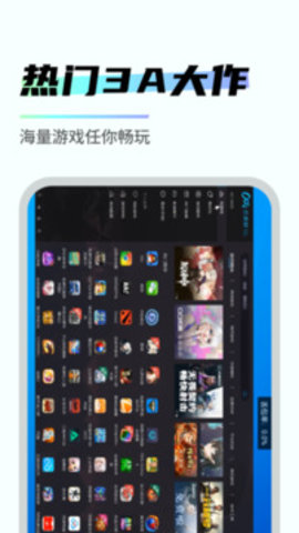 Yiteng cloud mobile version