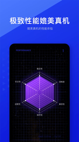 máquina virtual a la velocidad de la luz