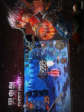 Dungeon and Fighter mobile version