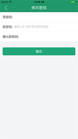 Liaoning Academic Examination App