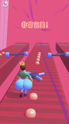 Buttocks Girl Mobile Game