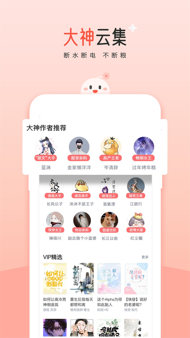 Douhua reading latest version