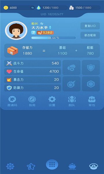 浮岛社区app