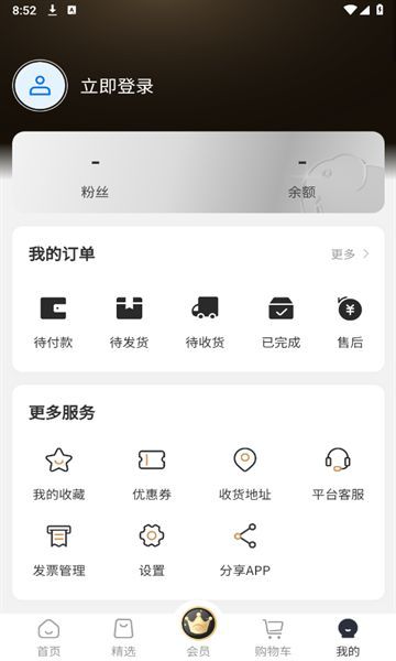 i福客满app