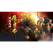 Detailed guide to Sword and Shield Demon Lu Bu