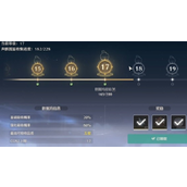 How to increase the level of Mingchao Data Dock to level 15