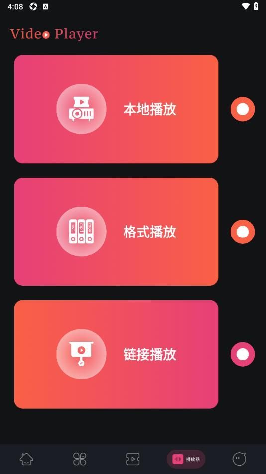 红叶影评助手app