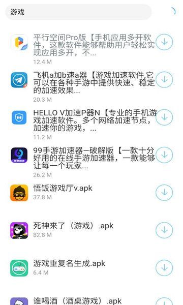 Xiaochen software library app