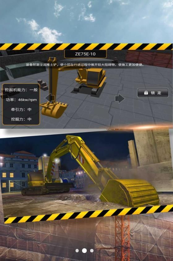 City Excavator Controller Game