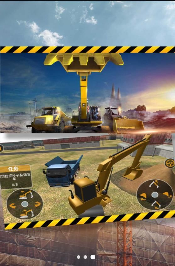 City Excavator Controller Game